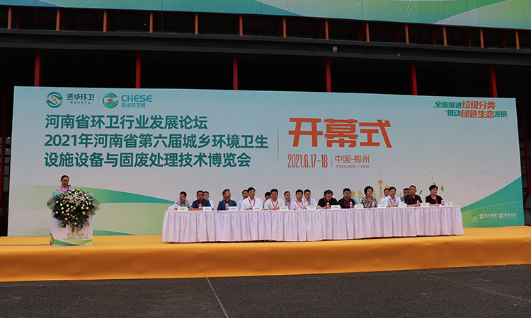 第六屆河北環(huán)衛(wèi)展,百易電動(dòng)洗掃車、樹葉收集車成亮點(diǎn)