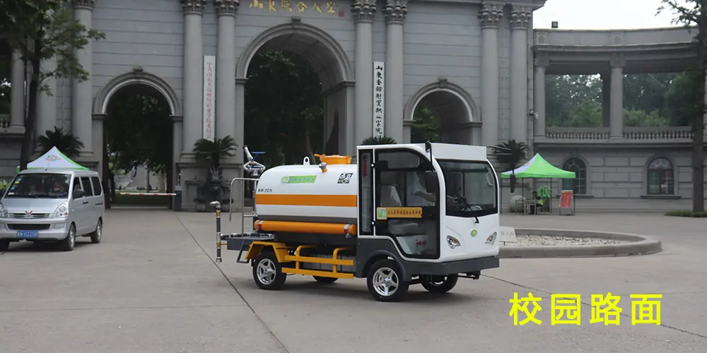 純電動(dòng)四輪灑水車(chē)_小型四輪灑水車(chē)_多功能灑水抑塵車(chē)_道路清洗灑水車(chē)