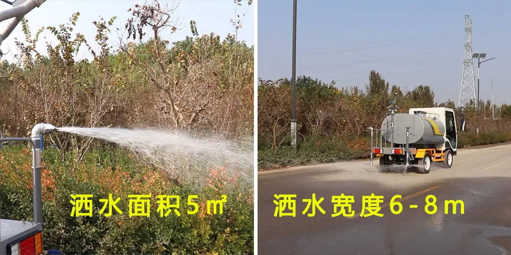 純電動(dòng)四輪灑水車(chē)_小型四輪灑水車(chē)_多功能灑水抑塵車(chē)_道路清洗灑水車(chē)