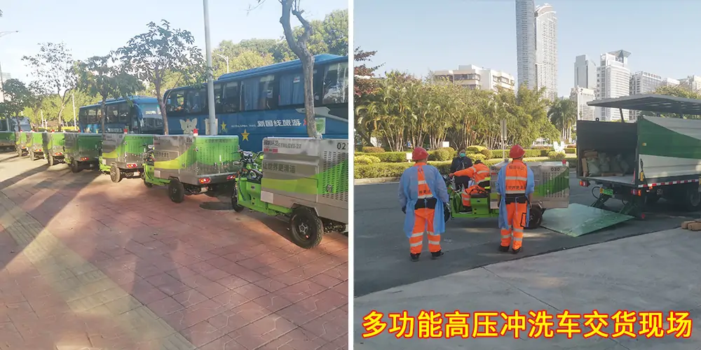三輪高壓清洗車(chē)_小區(qū)高壓清洗車(chē)_物業(yè)小型高壓沖洗車(chē)_園區(qū)高壓清洗車(chē)