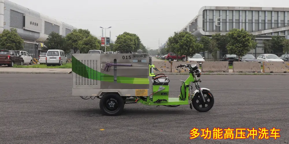 三輪高壓清洗車(chē)_小區(qū)高壓清洗車(chē)_物業(yè)小型高壓沖洗車(chē)_園區(qū)高壓清洗車(chē)