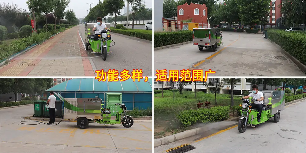 三輪高壓清洗車(chē)_小區(qū)高壓清洗車(chē)_物業(yè)小型高壓沖洗車(chē)_園區(qū)高壓清洗車(chē)