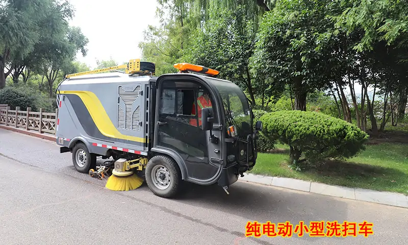 園區(qū)景區(qū)如果采用這款純電動(dòng)小型洗掃車，路面清潔工作效率將會(huì)提高數(shù)倍！！