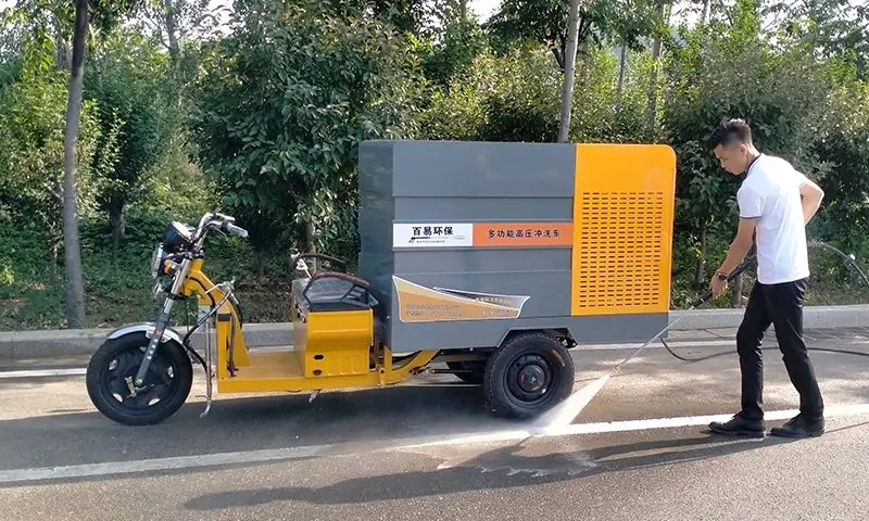 三輪多功能高壓清洗車，城市環境保衛者